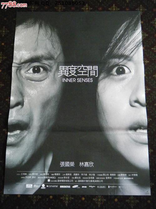 神戸大学硕士成绩单