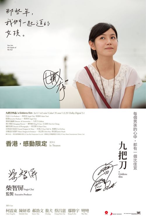 日本东京成德大学文凭办理
